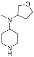 N-甲基-N-(四氫-3-呋喃)-4-哌啶胺結構式_1257293-66-5結構式