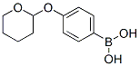 4-(2-Tetrahydropyranyloxy)phenylboronic acidStructure,182281-01-2Structure 4-(2-Tetrahydropyranyloxy)phenylboronic acid Structure,182281-01-2Structure