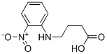 4-[(2-硝基苯基)氨基]丁酸結(jié)構(gòu)式_56636-90-9結(jié)構(gòu)式
