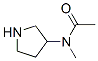 3-(N-乙?；?N-甲基氨基)吡咯烷結構式_79286-87-6結構式